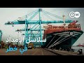 وثائقي تأمين طرق التجارة خطر الأوبئة والحروب والكوارث على التجارة العالمية وثائقية دي دبليو وثائقي تأمين طرق التجارة خطر الأوبئة والحروب والكوارث على التجارة العالمية وثائقية دي دبليو