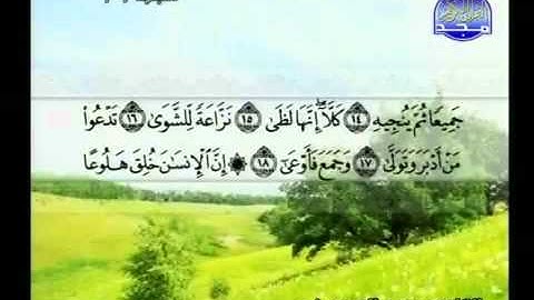 الشيخ محمد المحيسني - تلاوة خاشعة