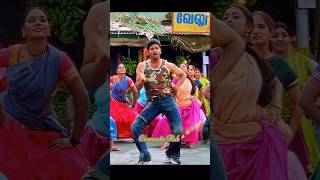 🫣 Public Shocked! Vijay Mind-Blowing Dance Moves 🔥 Tamil Nadu CM Style #shorts