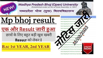 Mp bhoj results 2022-23 | B.sc 1st,2nd year ka result jari ho gaya hai | apna  result check ✅ kare|