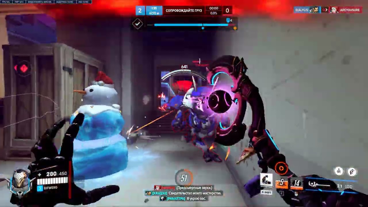 This Is Why Dafran's Tracer is LEGENDARY - 18K DMG! OVERWATCH 2 SEASON 18 TOP 500