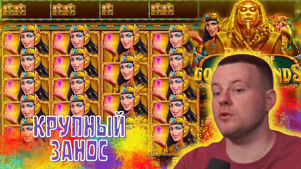 ПУЗАНЫЧ ЗАНЁС САМЫЙ БОЛЬШОЙ ВЫИГРЫШ В КАЗИНО - YouTube