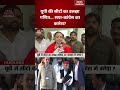 UP Politics: यूपी की सीटों का उलझा गणित, सपा-कांग्रेस के बीच सीट बंटवारे को लेकर बढ़ी खींचतान?