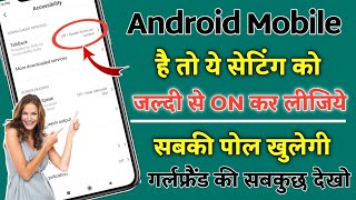 Android trick in hindi 2021 | Android Hidden trick | Mobile Hack trick | Find My Device setting