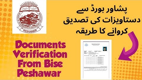 Bise Peshawar Documents verification| Peshawar board sa matric/Fsc documents verify krwany ka tarika