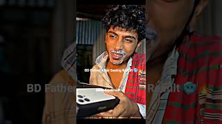 POV: Bangladeshi Father After Seeing Result 💀🔥 #shorts #funny #edit #skulleditor69
