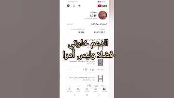الدعم خاوتي #تلاوة_خاشعة #تلاوة_هادئة #إسلام_صبحي #اسلام_صبحي #خواتيم_سورة_المؤمنون #سورة_المؤمنون #