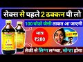 Baidyanath Ashwagandharishta Syrup - Takat ki Dawa Kamjori Weakness Problem medicine