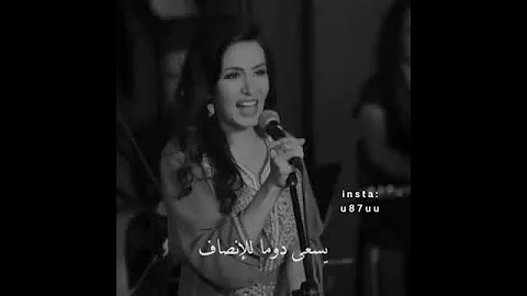 القناص أغنية جيل التسعينات رشا رزق 