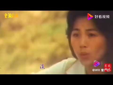 台湾70年代悲情片“春寒“电影主题曲MV，凤飞飞主唱