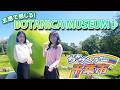 ザ・サンデー千葉市＃50「五感で感じる！BOTANICA MUSEUM♪」2026/5/3
