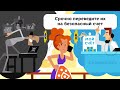 Телефонные мошенники следователь