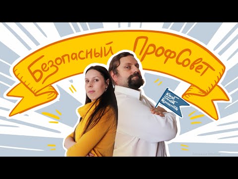 Педагогам о травле: типология и способы решения