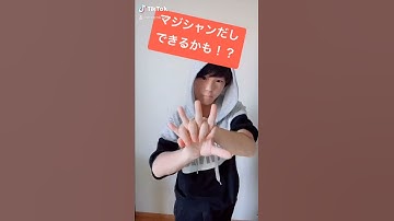 【目の錯覚】不思議な手のマジック