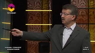 Osmanlı Türkçesi Öğreniyorum 1.Kur - 8.Bölüm screenshot 3