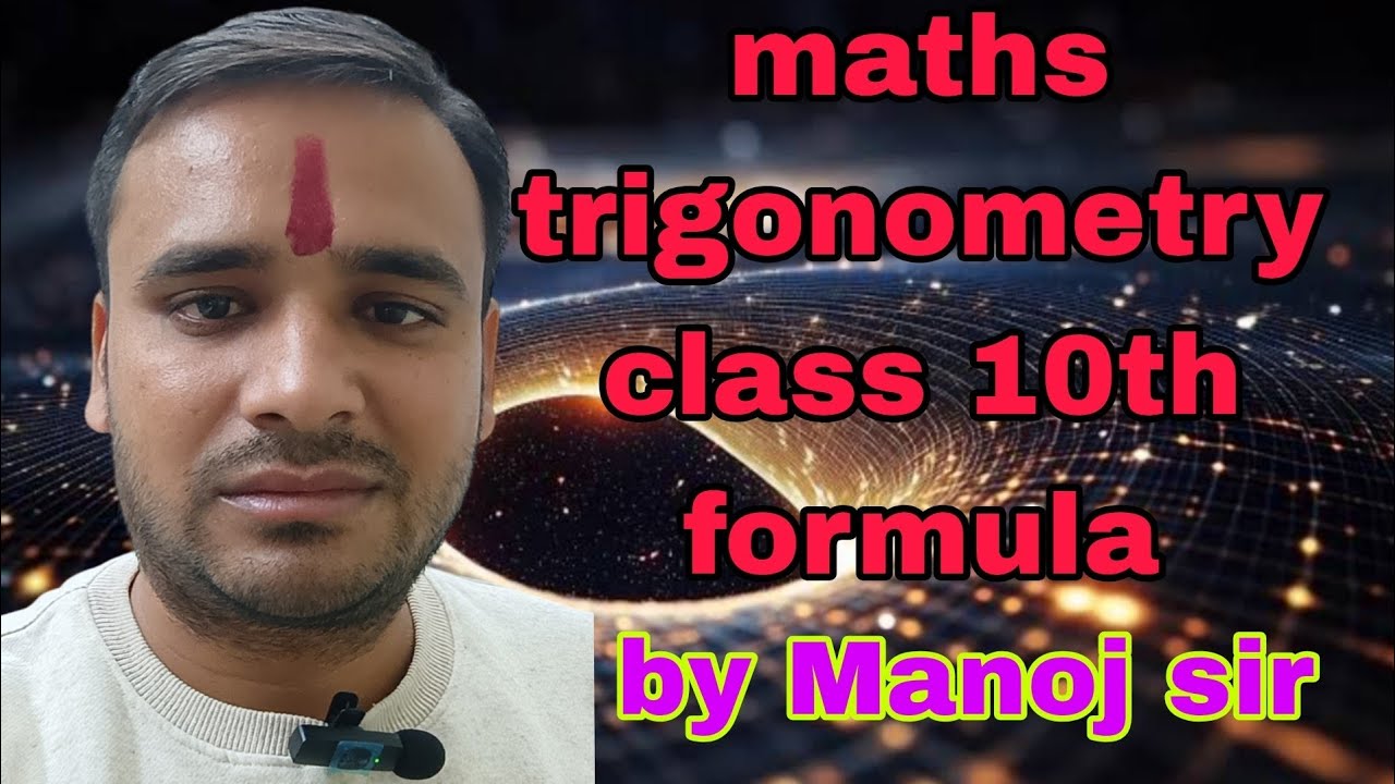 Monoj Sir Math Trigonometry class 10th///maths by Manoj sir - YouTube