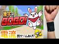 漢字でGOGO!#漢字でgogo #ゲーム実況 #罰ゲーム #ゲーム #vtuber