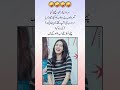 Urdu Jokes #jokes #shorts #viralshorts #viral #funny #urdujokes #shortvideo #eshaluSuperstar