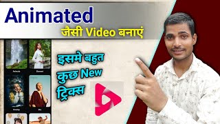 Status बनाने के Animation Video Create | PixaMotion Loop Photo Animator & Photo Video Maker #pixamo screenshot 5