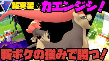 تحميل ポケとる カエンジシ تحميل ポケとる カエンジシ