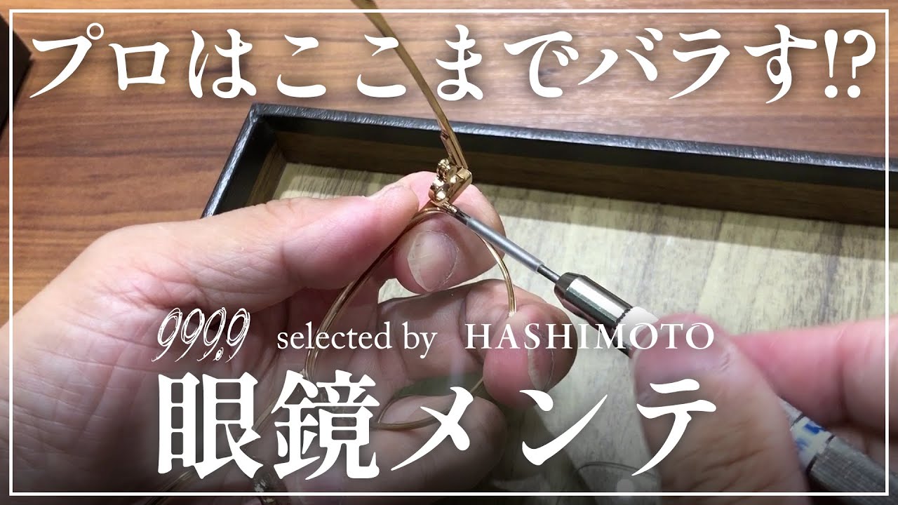 999.9】フォーナインズの