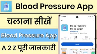 Blood Pressure App Kaise Use Kare || How To Use Blood Pressure App || Blood Pressure App screenshot 3