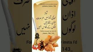 Download Lagu #assalamualaikum #pawarholakhalidhobijatimere #islamicgreeting #jokes #unfrezzmyaccount #mychannel MP3