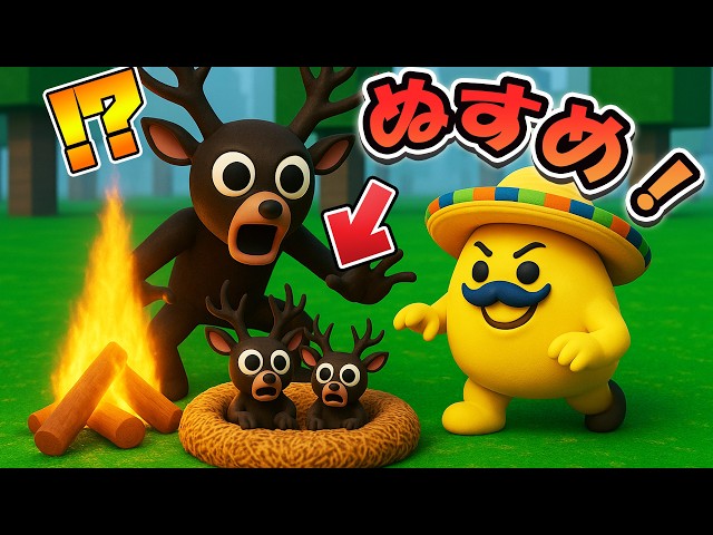 Roblox stealing a baby deer is too dangerous!? [Roblox] [99 Nights