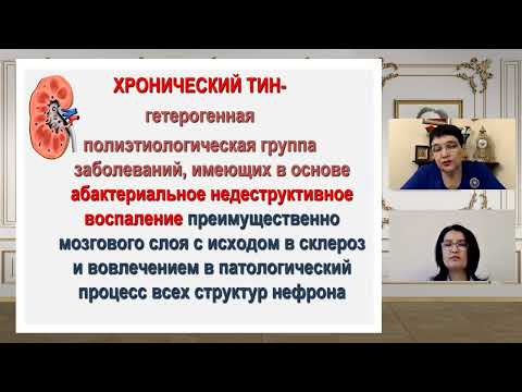 Аутосомно-доминантная тубулоинтерстициальная болезнь почек