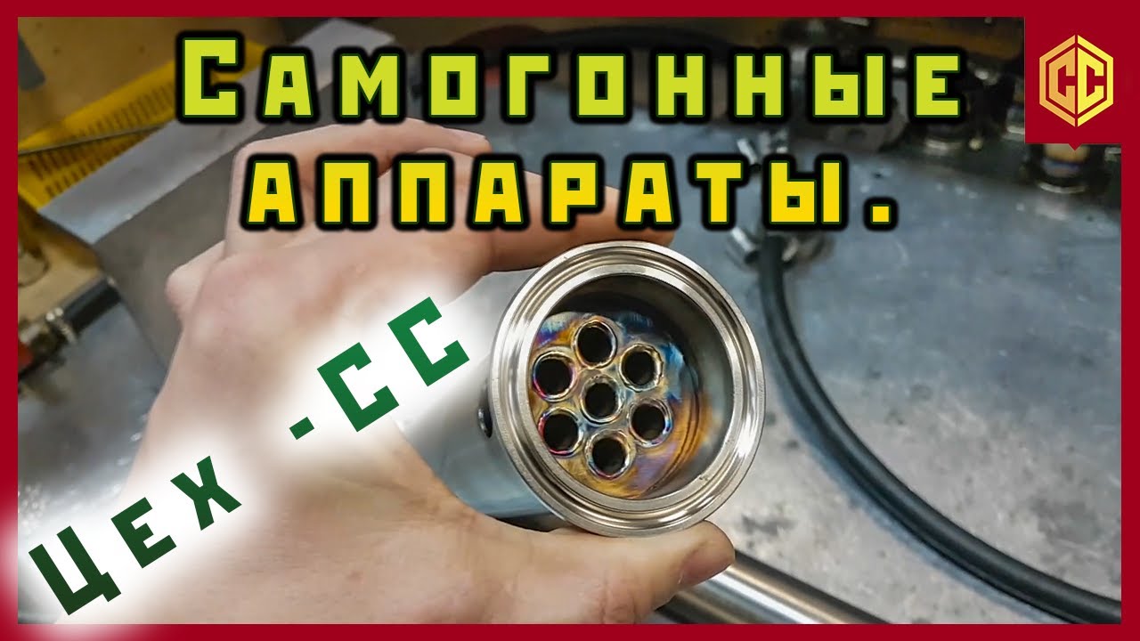 Сан Саныч Самогонщиков Интернет Магазин Самогонных Аппаратов Сан Саныч Самогонщиков Интернет Магазин Самогонных Аппаратов