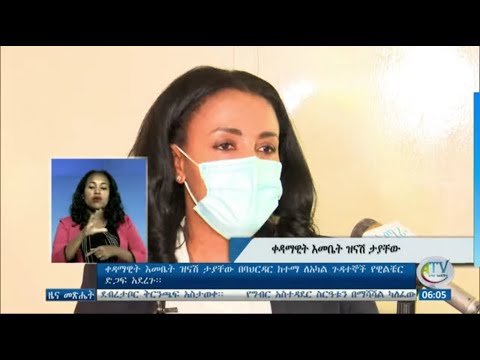 ቪዲዮ: ብርቱካን ፋውንዴሽንን ለማስወገድ 3 መንገዶች