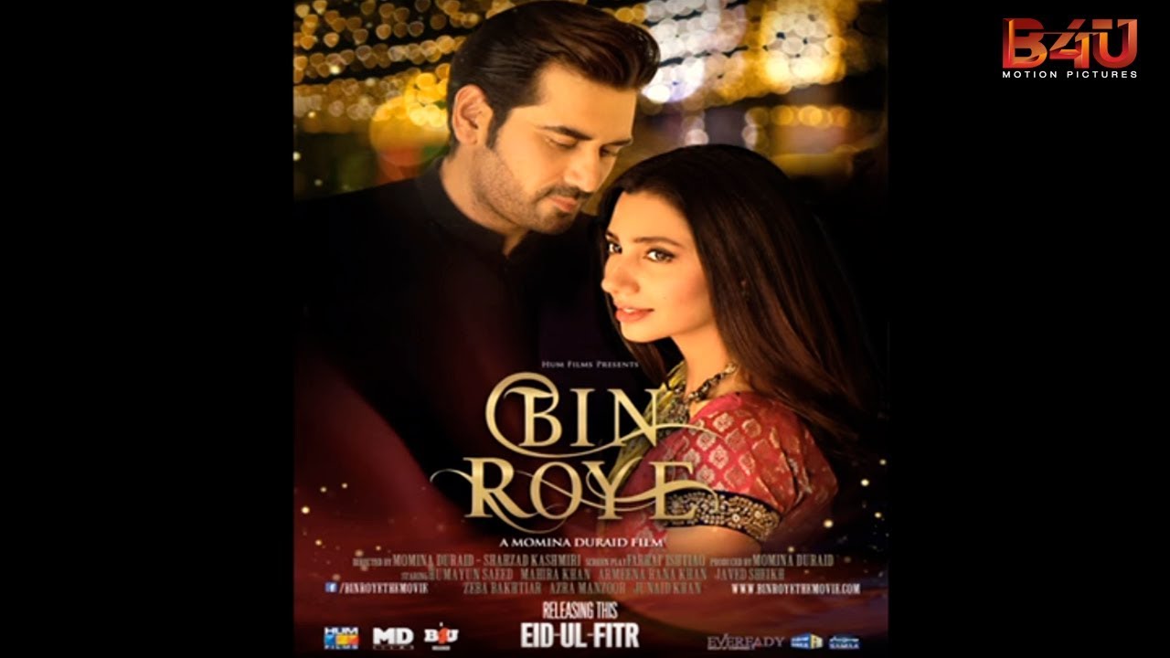 Chan Chariya Full Song Audio  Bin Roye Movie 2015  Rekha Bhardwaj Momin Durrani Mahira Khan