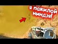 ВСЕГДА ЧЕКАЙ смоки на РМ в варфейс/warface