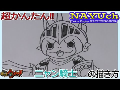 作成 クムクムパズル コマさんコマじろう Yo Kai Watch 妖怪ウォッチ アニメ Youtube