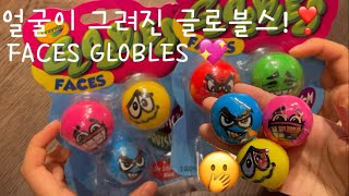 얼굴이 그려진 글로블스!🌈🦄|faces globbles|글로블스|🌈