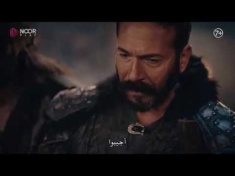 الأعلان الرسمي الاول مسلسل عثمان الحلقه 154 استشهادكونور وبوران 