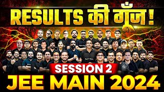 RESULTS की गूँज !! 🔥 JEE MAIN 2024 - Attempt 2 RESULTS Celebration 🥳