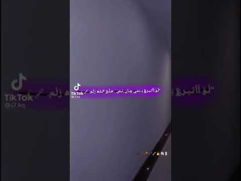 لو اتبرع بدمي جان نص خلق الله زلم