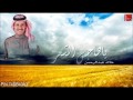 شيلة هاجس الشعر خالد عبدالرحمن