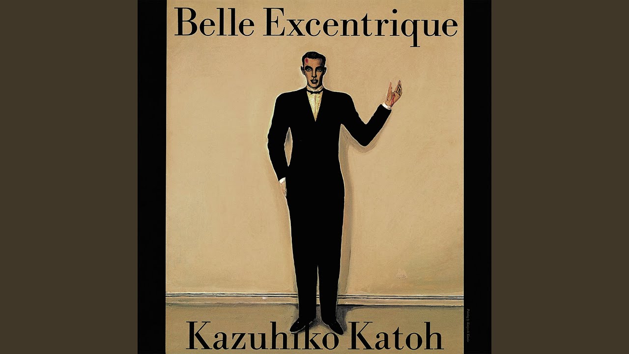 Je Te Veux（2015 ニュー・リマスター・ヴァージョン） - YouTube