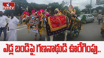 Ganesh Nimarjanam Celebration At Adilabad