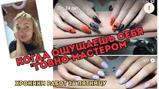 видео: Ошибки в покрытие. Новая техника  картинка: Ошибки в покрытие. Новая техника