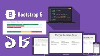 breadcrumb & progress bar in bootstrap 5 | bangla tutorial 2022