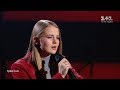 Вероника Швец – "Місто" – выбор вслепую – Голос страны 9 сезон