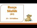 Rusça Kelimeler (A1). 21 - 30