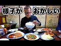 【大食い】お店の人情が強すぎてまさかの事態【大胃王】