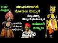 Yakshagana-ಹಸುಮಗನಾಗಿಹೆ ನೋಡಲು - ಸು.ಚಿಟ್ಟಾಣಿ ಘಟೋತ್ಕಚ  | Subramanya Chittani as Ghatotkacha|Jansale