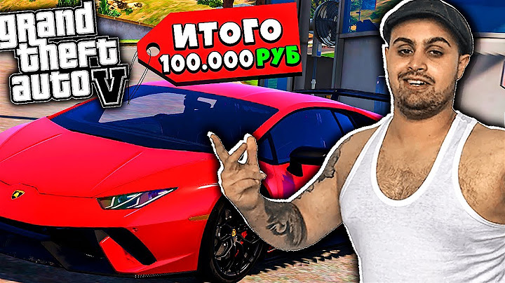 DRIVE RP - Я СТАЛ ПСИХОМ! ЧТО СО МНОЙ СТАЛО? ПРОДАЛ НОВЫЙ БРАБУС ЗА 15.000$ В GTA V ONLINE!ДИППЕР!🔥