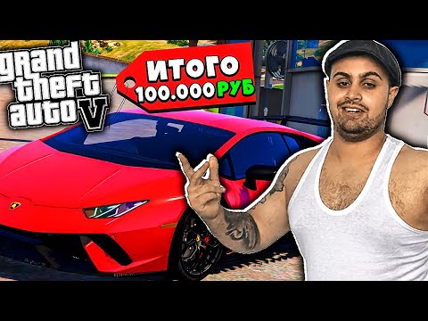 Видео: DRIVE RP - Я СТАЛ ПСИХОМ! ЧТО СО МНОЙ СТАЛО? ПРОДАЛ НОВЫЙ БРАБУС ЗА 15.000$ В GTA V ONLINE!ДИППЕР!