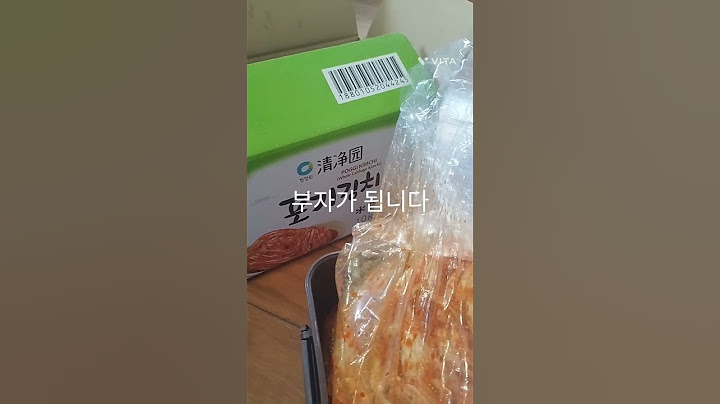 한국에서 온 김치는 오는 날이 아니면 못 살 수 있어요#뉴질랜드 #오클랜드 #newzealand #뉴질랜드음식